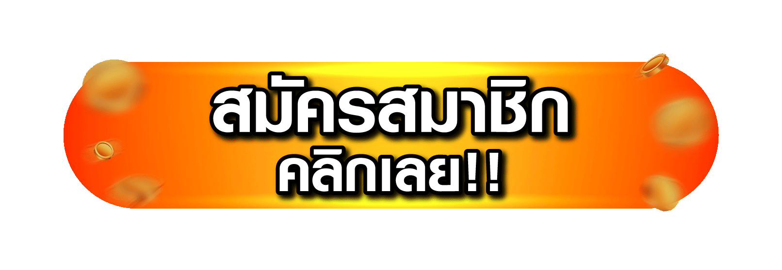 แบนเนอร์ JAIDEE88 เข้าสู่ระบบผ่าน jaidee88.asia
